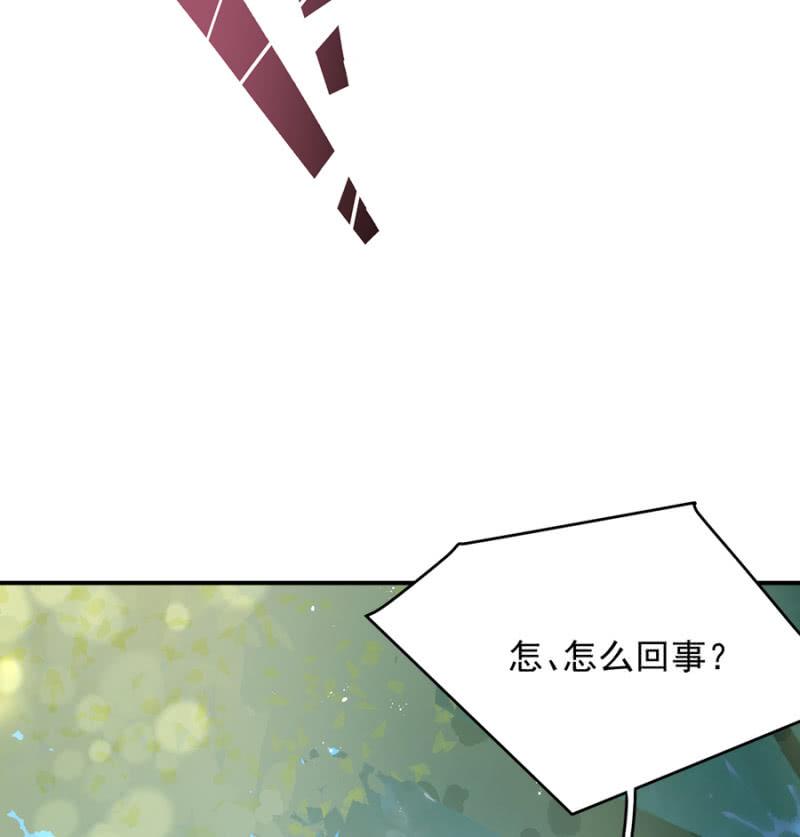 计划-麻辣千金斗恶少-有鹿文化（第6张）
