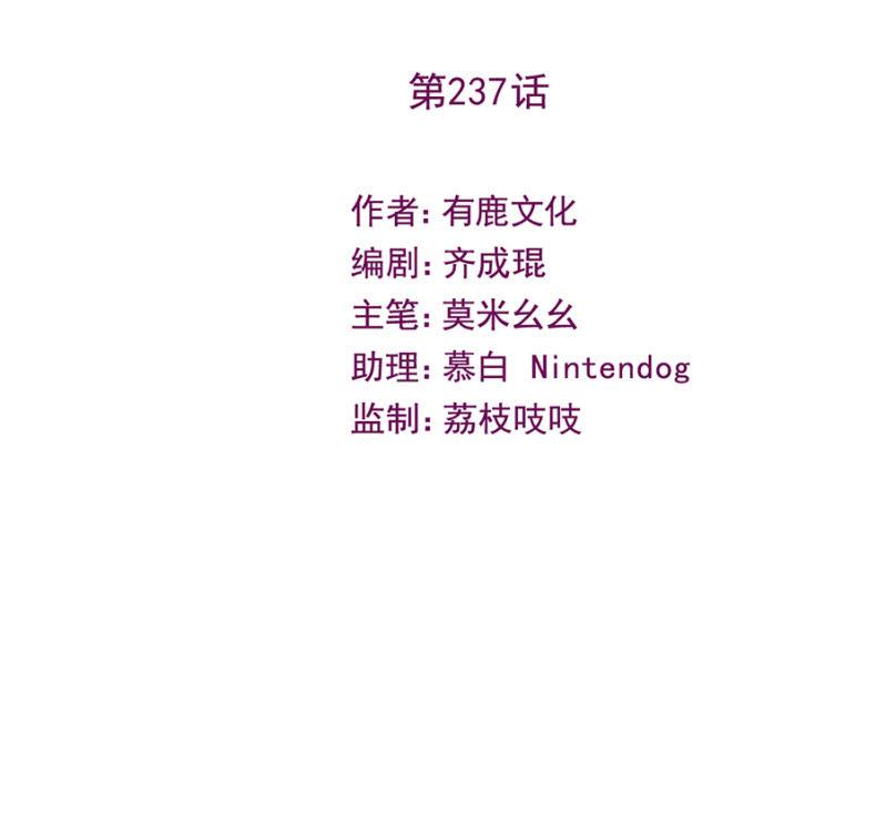 计划-麻辣千金斗恶少-有鹿文化（第2张）