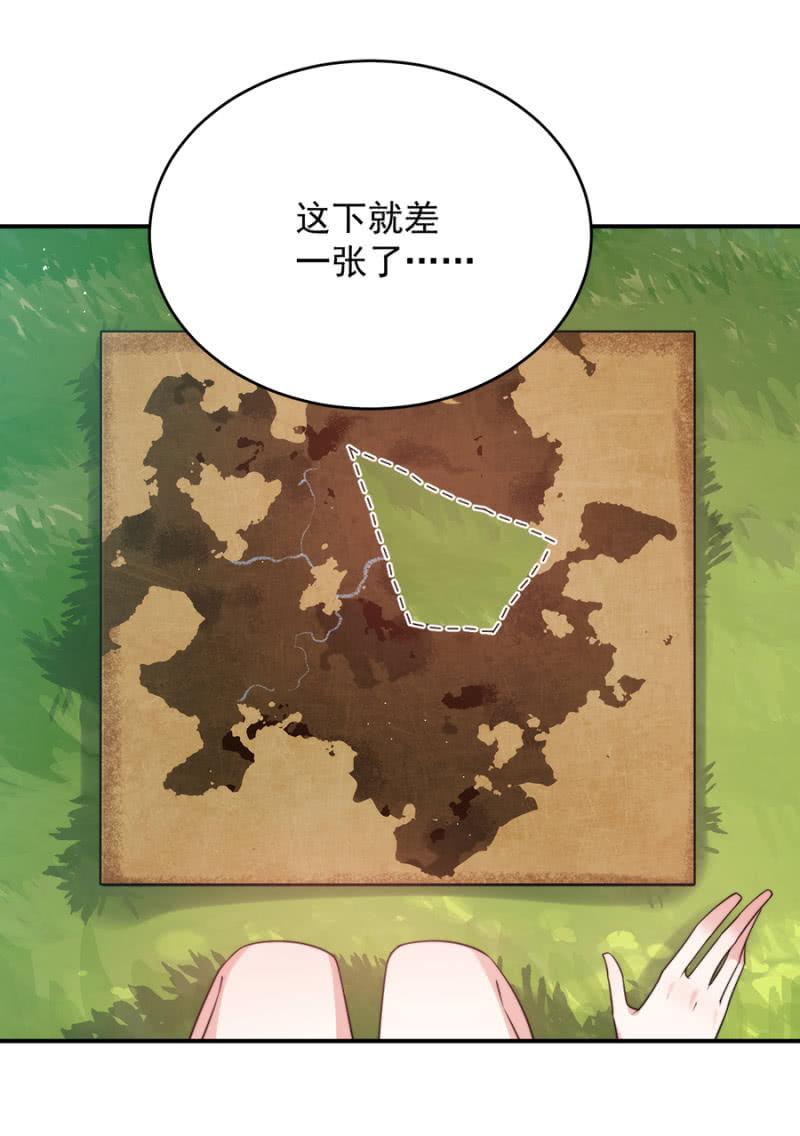 第十张地图-麻辣千金斗恶少-有鹿文化（第8张）