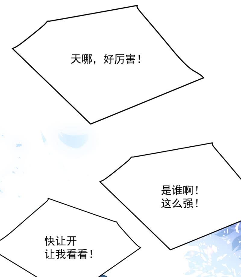 唯一的通过者-麻辣千金斗恶少-有鹿文化（第6张）