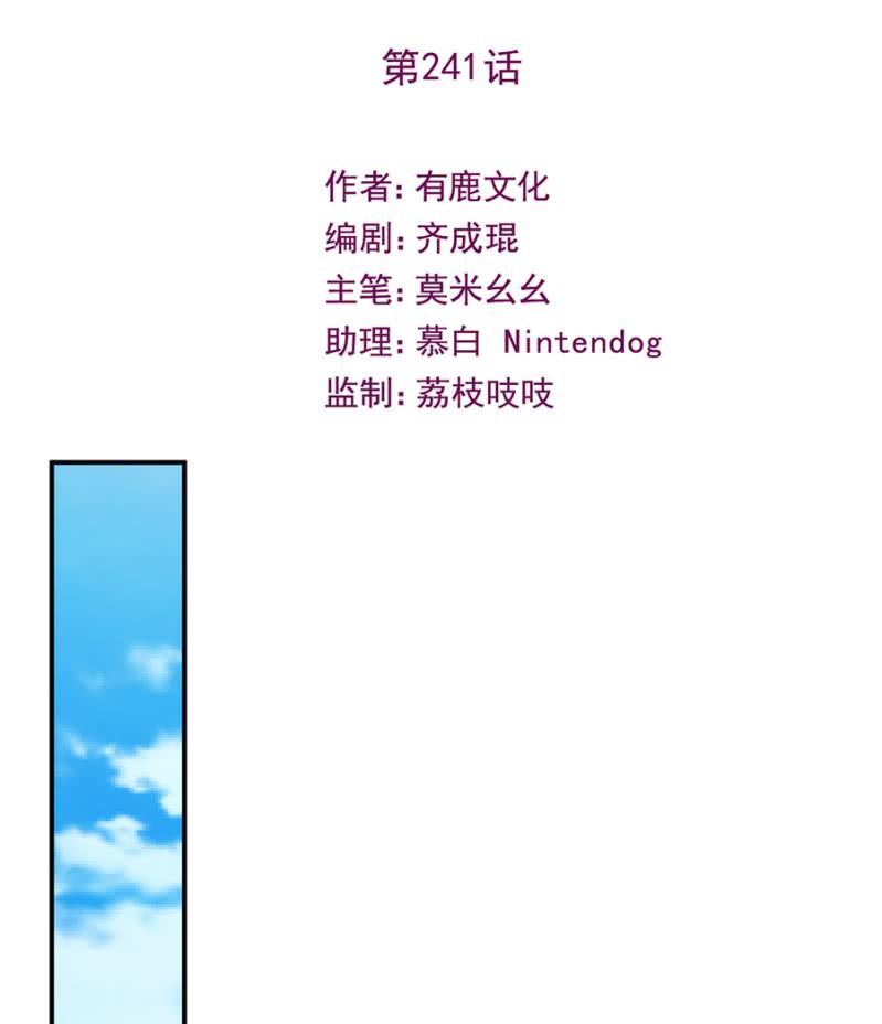 消失的洛曦-麻辣千金斗恶少-有鹿文化（第2张）