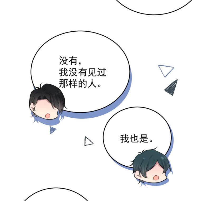 消失的洛曦-麻辣千金斗恶少-有鹿文化（第8张）