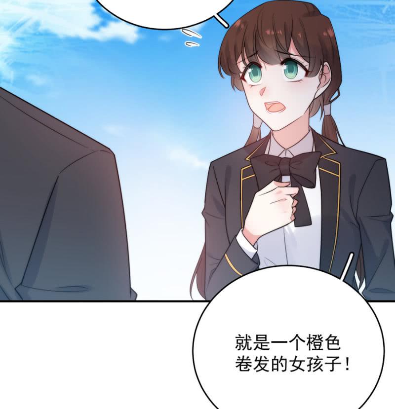 消失的洛曦-麻辣千金斗恶少-有鹿文化（第7张）