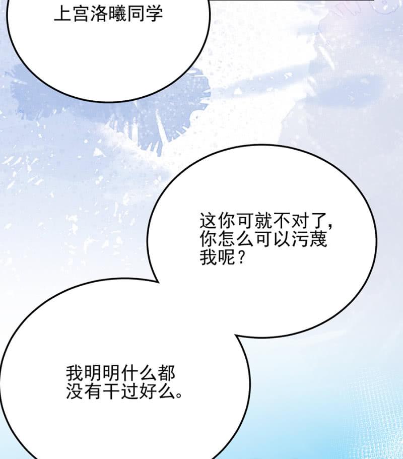 反杀-麻辣千金斗恶少-有鹿文化（第3张）