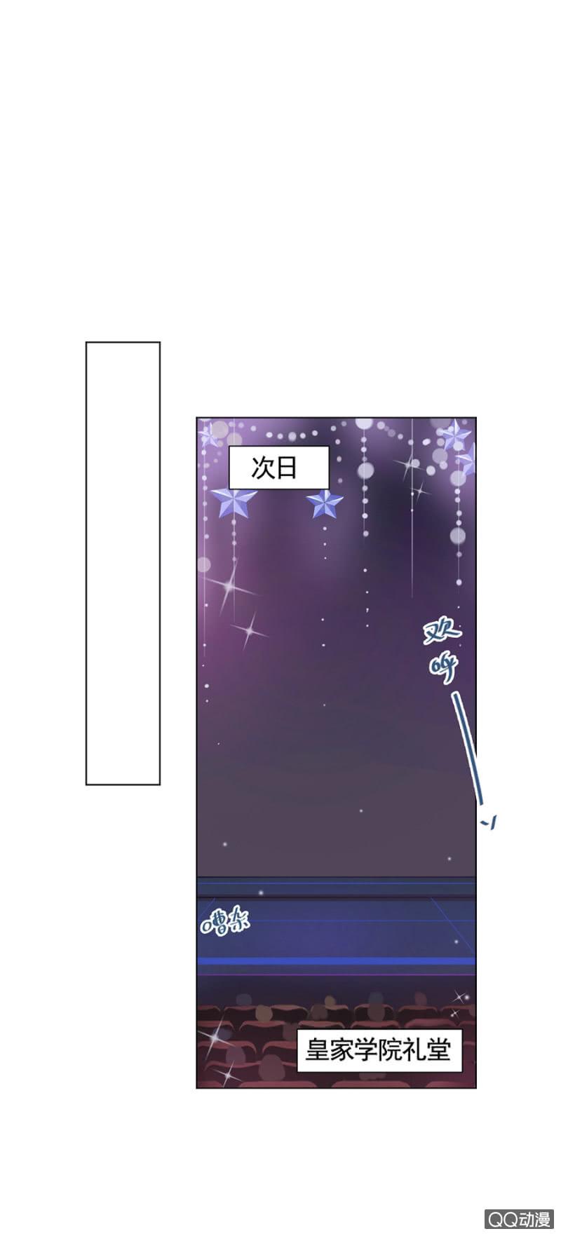 洛曦吃了露西？-麻辣千金斗恶少-有鹿文化（第8张）