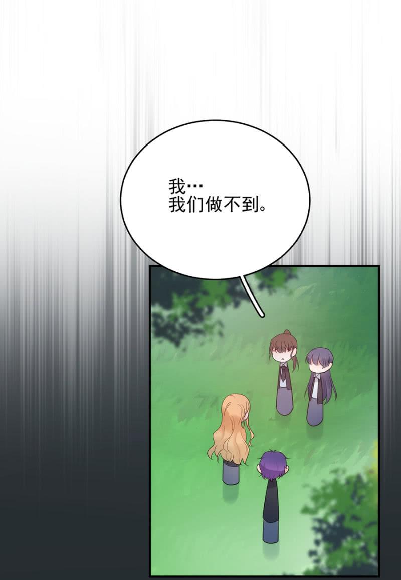 副社长-麻辣千金斗恶少-有鹿文化（第2张）