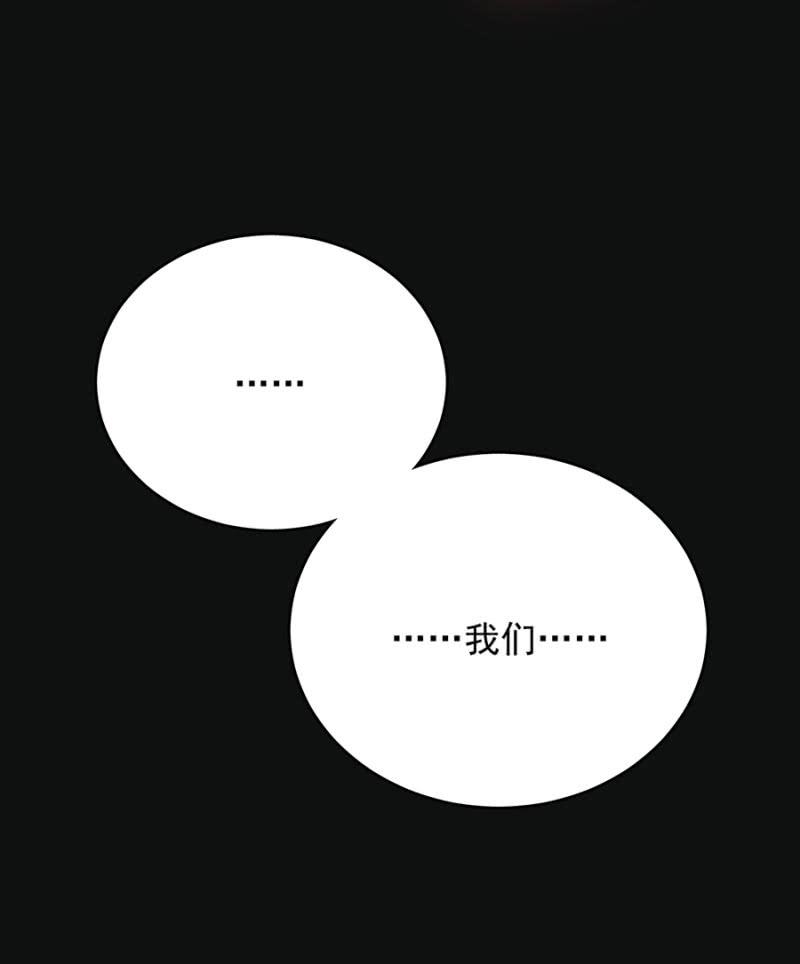 副社长-麻辣千金斗恶少-有鹿文化（第8张）