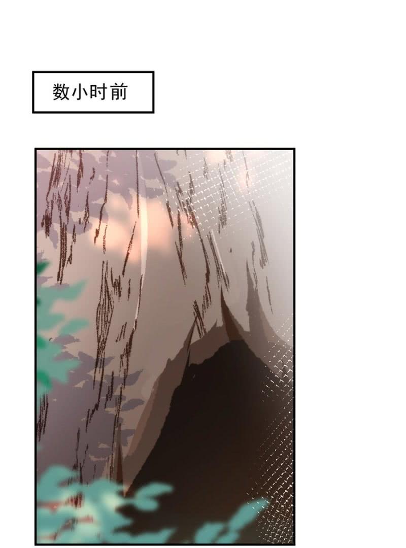 乌龙-麻辣千金斗恶少-有鹿文化（第3张）