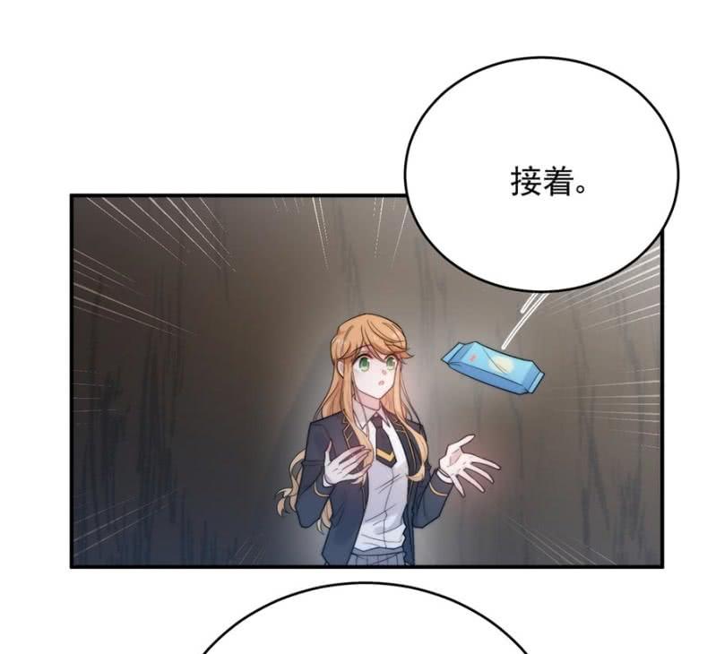 乌龙-麻辣千金斗恶少-有鹿文化（第4张）