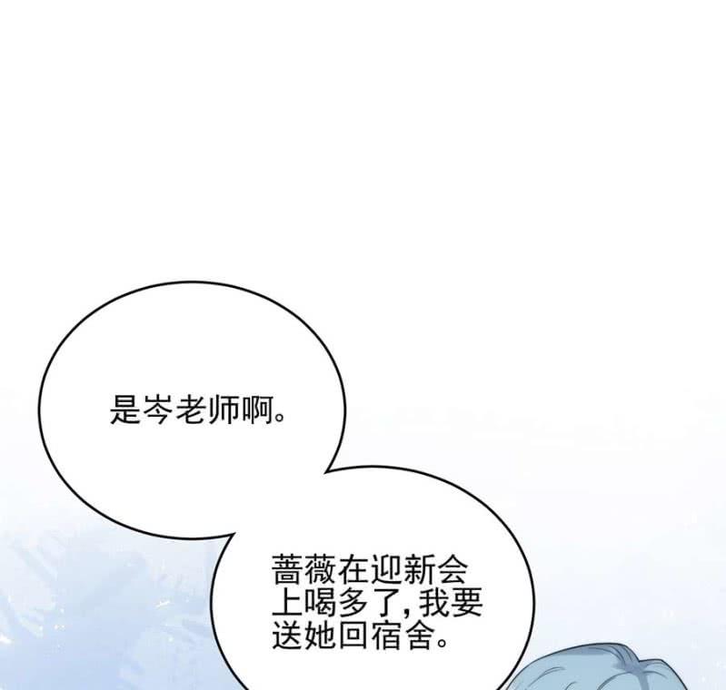 帮忙？帮倒忙？-麻辣千金斗恶少-有鹿文化（第19张）