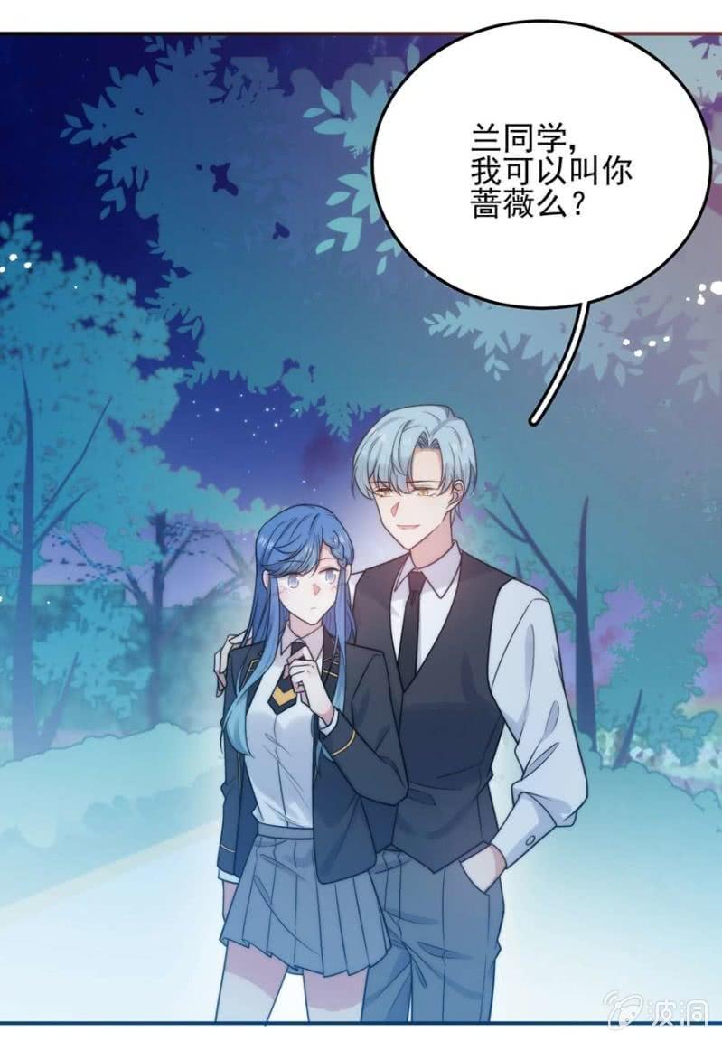 帮忙？帮倒忙？-麻辣千金斗恶少-有鹿文化（第5张）