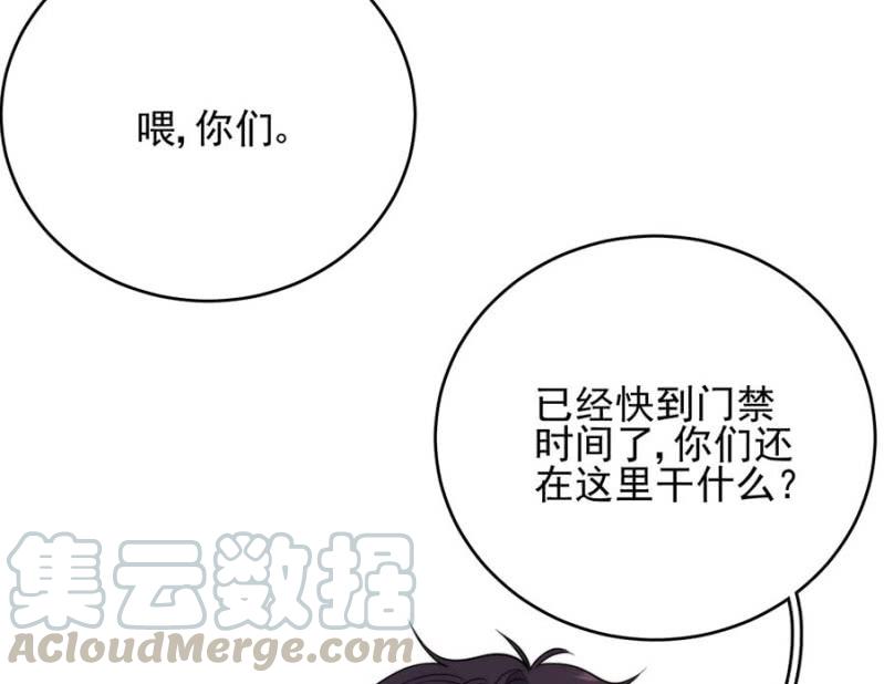 帮忙？帮倒忙？-麻辣千金斗恶少-有鹿文化（第15张）