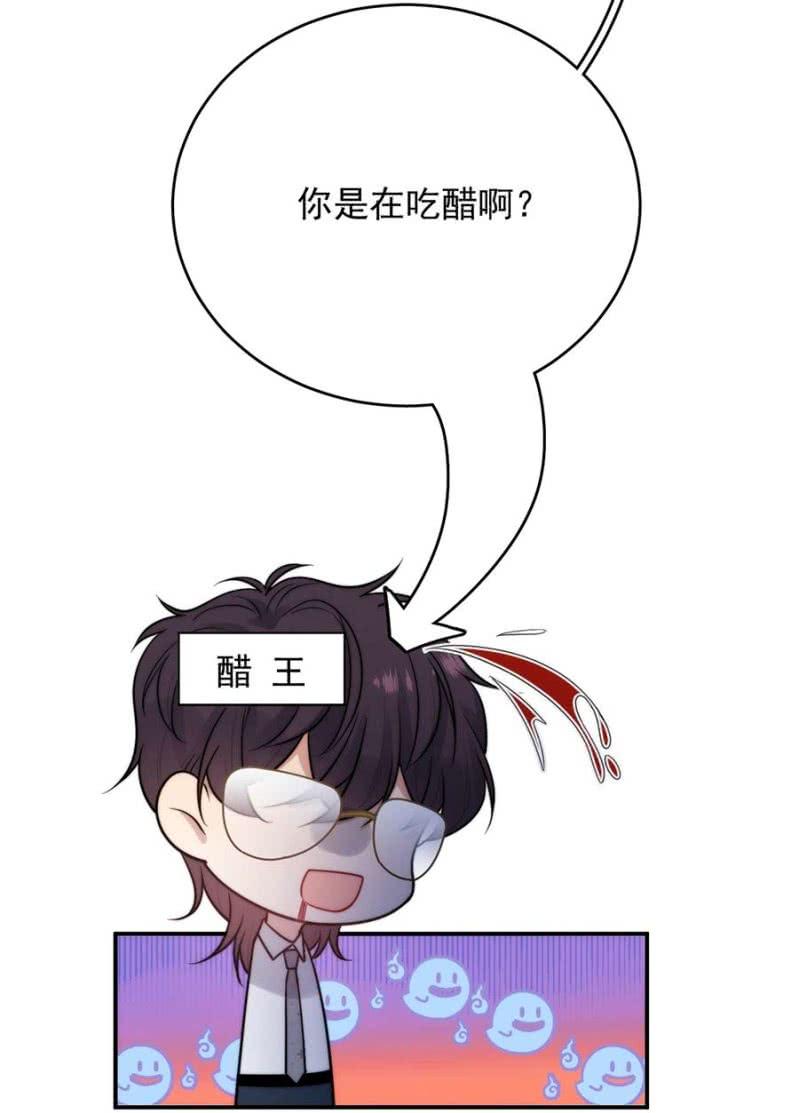 洛曦的坚持-麻辣千金斗恶少-有鹿文化（第7张）