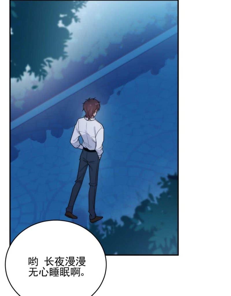 洛曦的坚持-麻辣千金斗恶少-有鹿文化（第3张）