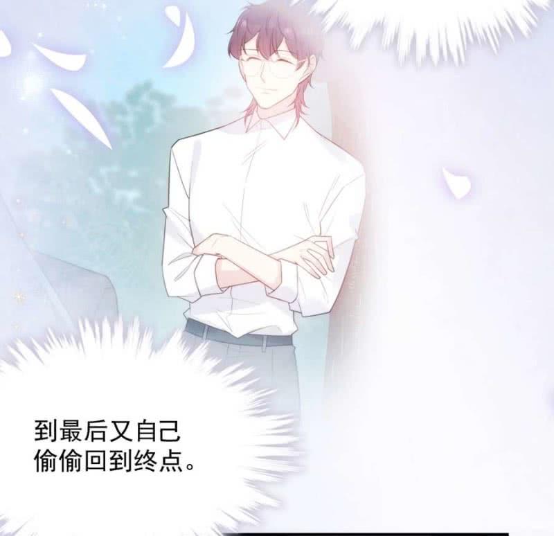 洛曦的坚持-麻辣千金斗恶少-有鹿文化（第20张）