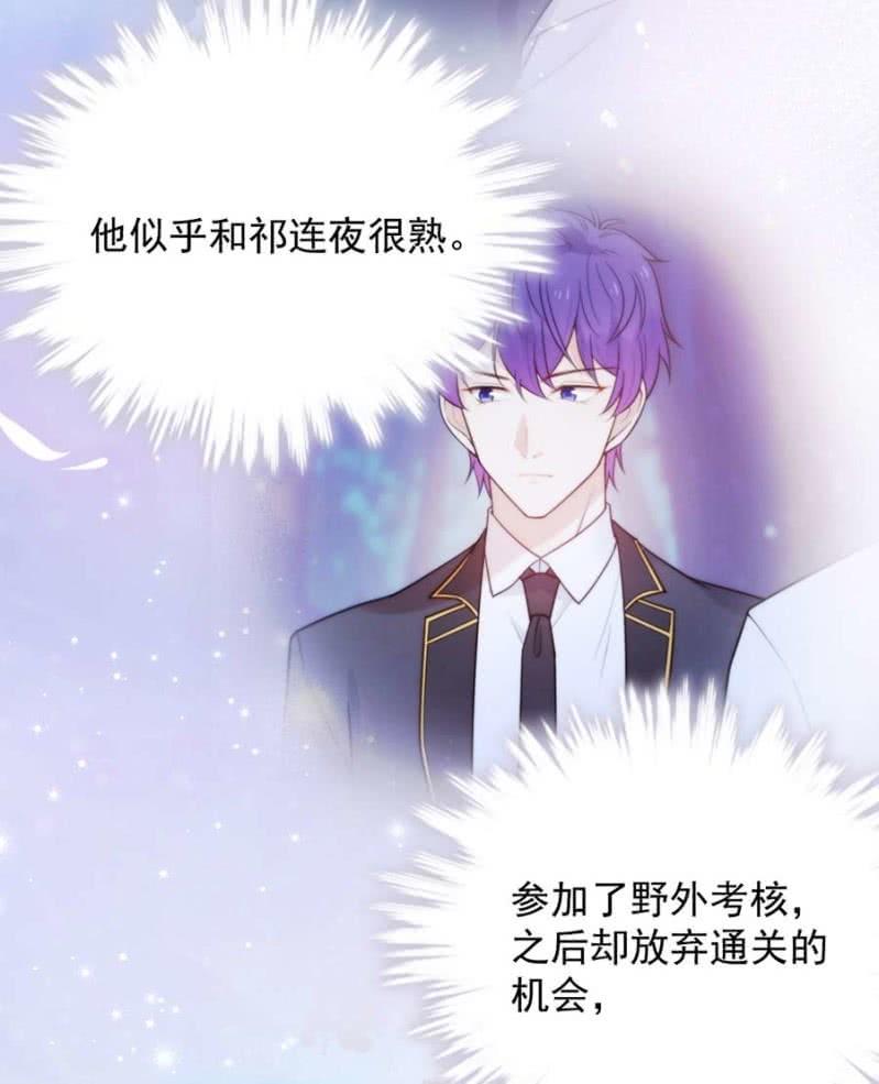 洛曦的坚持-麻辣千金斗恶少-有鹿文化（第19张）