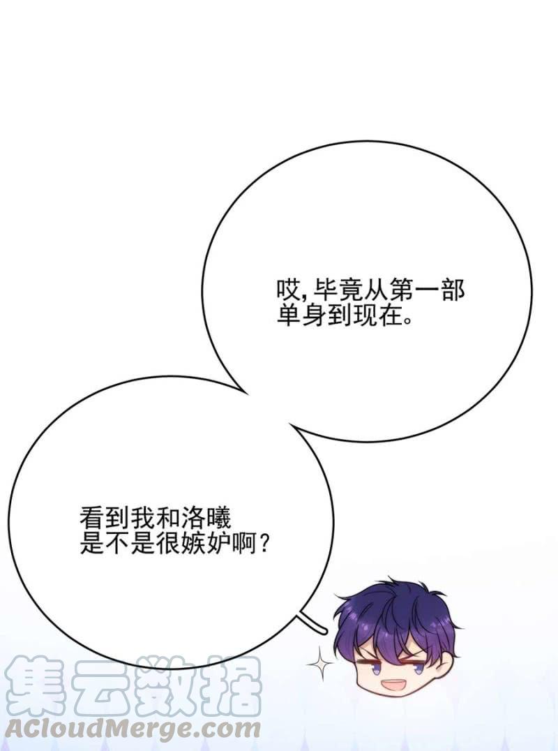 洛曦的坚持-麻辣千金斗恶少-有鹿文化（第8张）