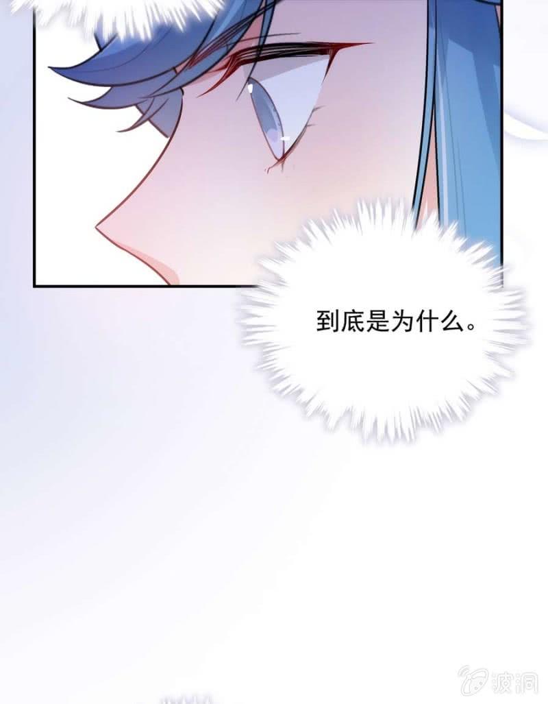 洛曦的坚持-麻辣千金斗恶少-有鹿文化（第21张）