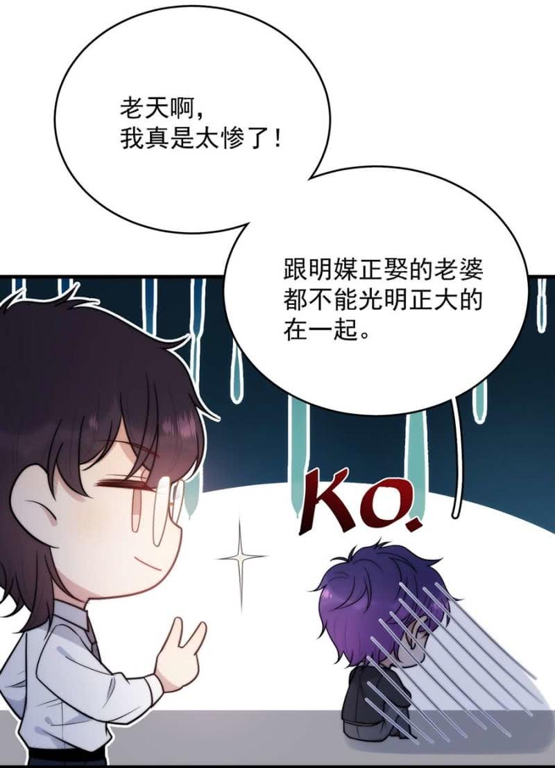 洛曦的坚持-麻辣千金斗恶少-有鹿文化（第11张）