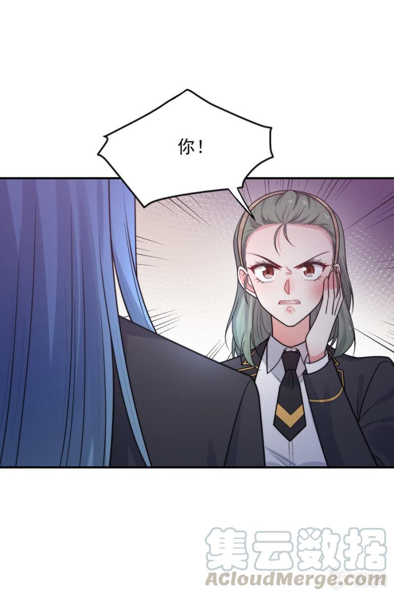 计谋入社-麻辣千金斗恶少-有鹿文化（第17张）