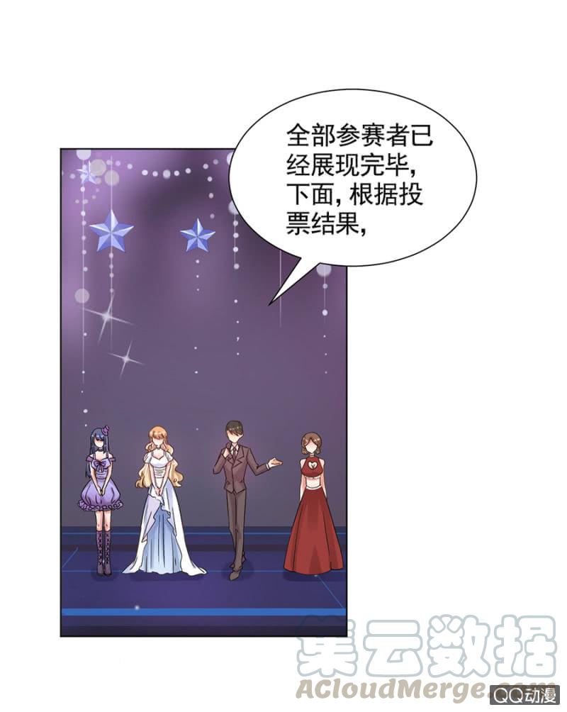 选美比赛-麻辣千金斗恶少-有鹿文化（第1张）