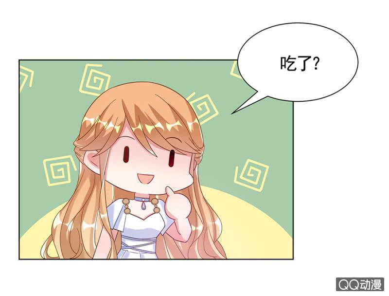 选美比赛-麻辣千金斗恶少-有鹿文化（第12张）