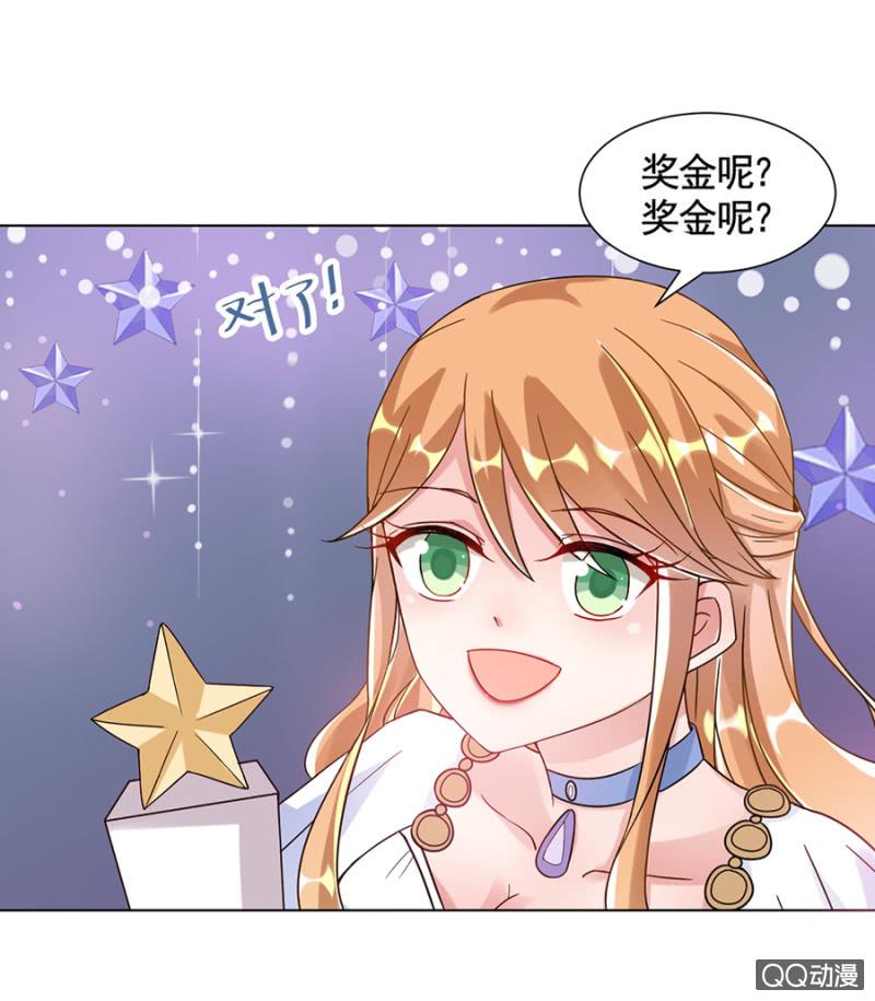 选美比赛-麻辣千金斗恶少-有鹿文化（第5张）