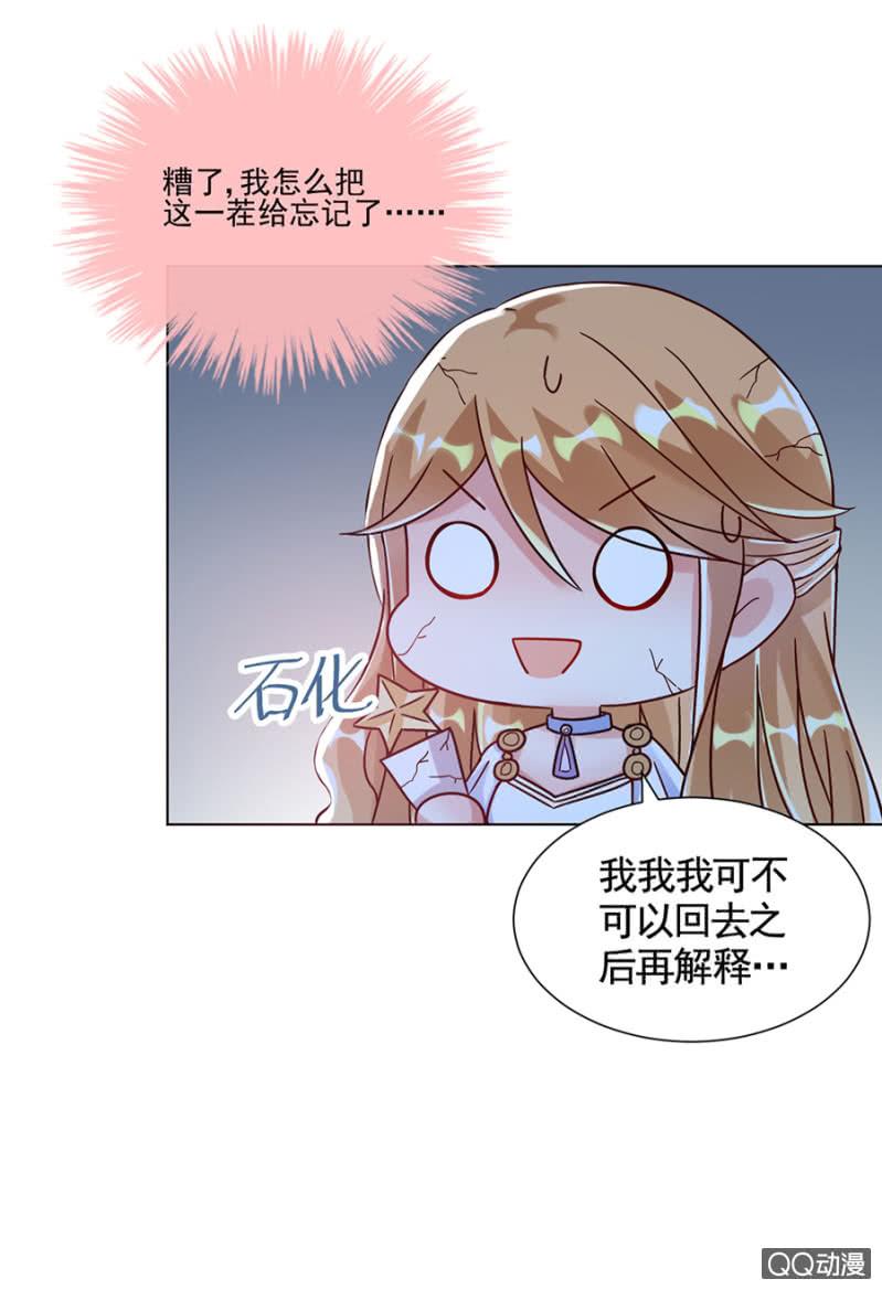 选美比赛-麻辣千金斗恶少-有鹿文化（第8张）