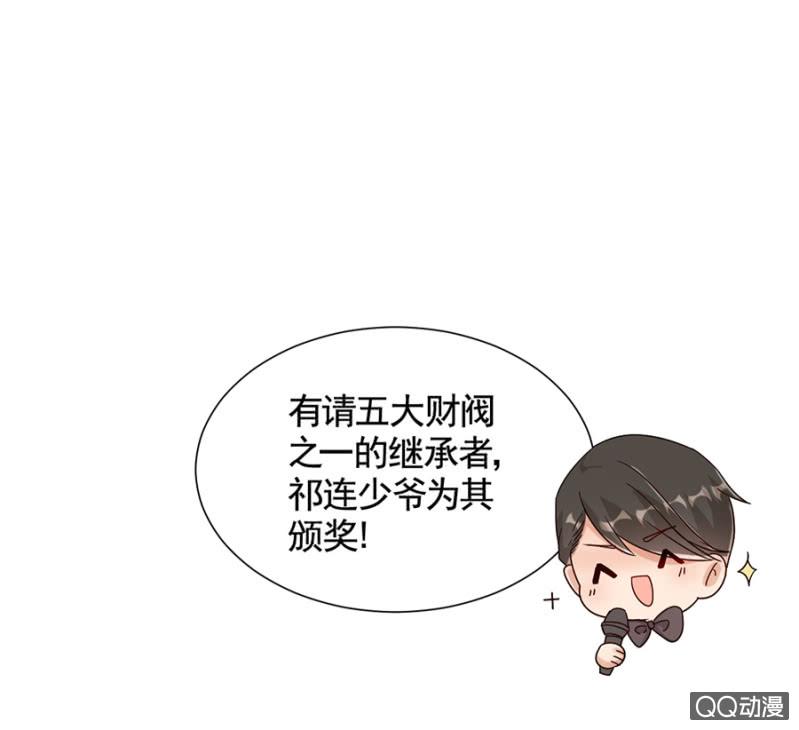 选美比赛-麻辣千金斗恶少-有鹿文化（第3张）