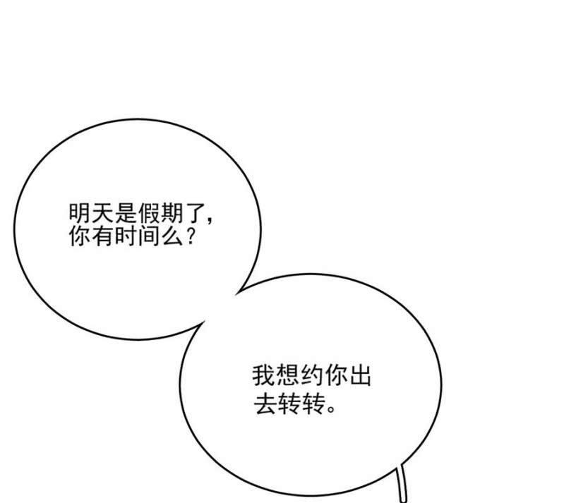 蓝迪的告白-麻辣千金斗恶少-有鹿文化（第11张）