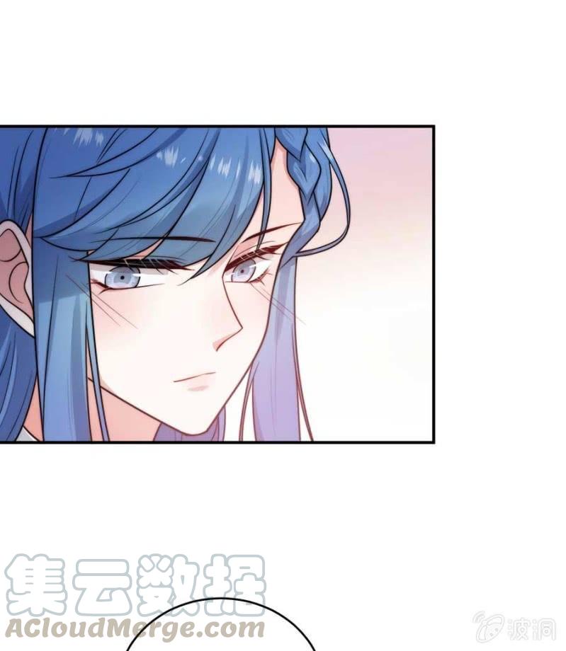 蓝迪的告白-麻辣千金斗恶少-有鹿文化（第13张）