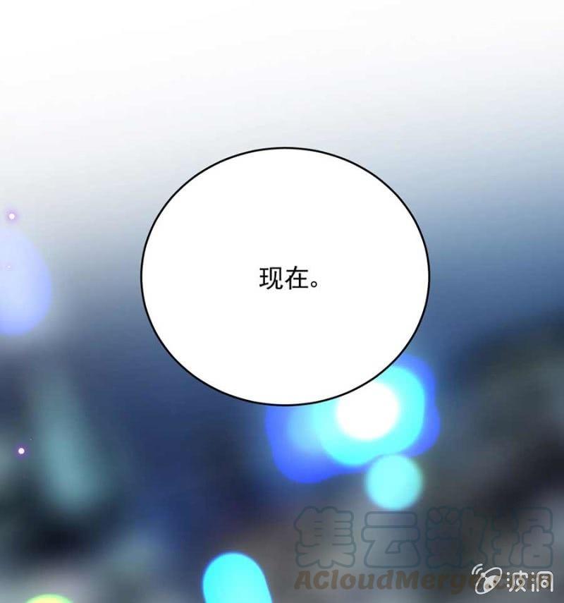 交往-麻辣千金斗恶少-有鹿文化（第5张）