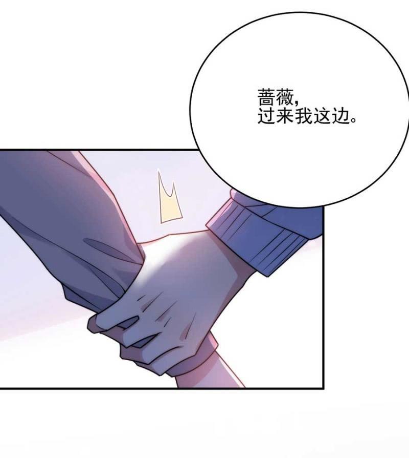 交往-麻辣千金斗恶少-有鹿文化（第2张）