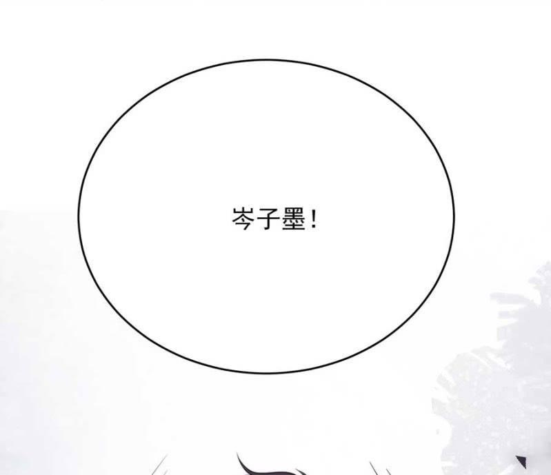 醋？-麻辣千金斗恶少-有鹿文化（第12张）
