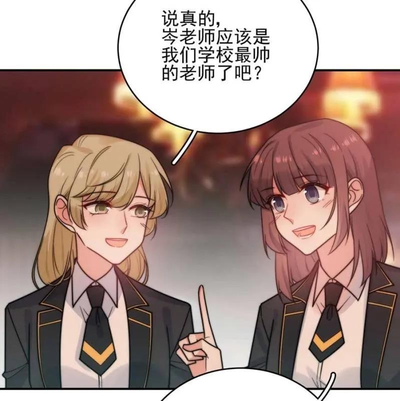 国王游戏-麻辣千金斗恶少-有鹿文化（第4张）
