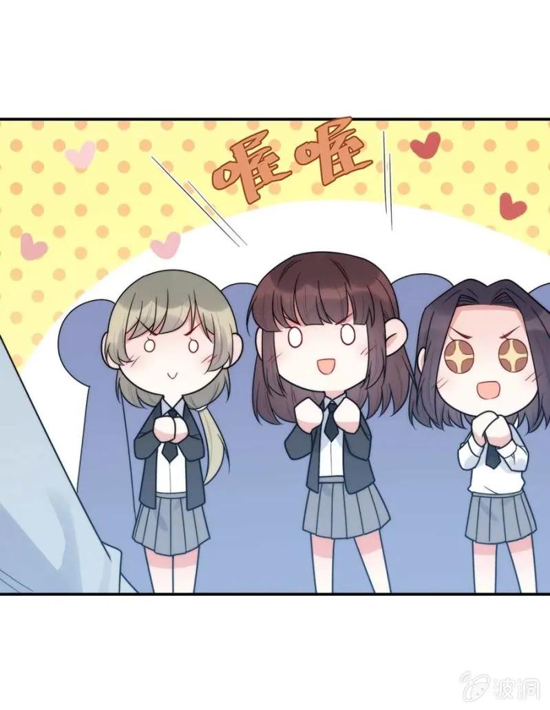 蓝迪的报复-麻辣千金斗恶少-有鹿文化（第9张）