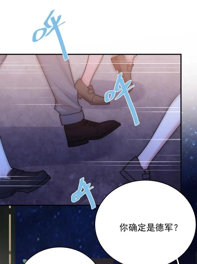 国王陛下-麻辣千金斗恶少-有鹿文化（第2张）