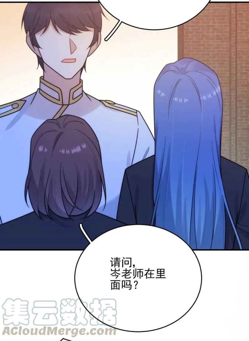 国王陛下-麻辣千金斗恶少-有鹿文化（第6张）