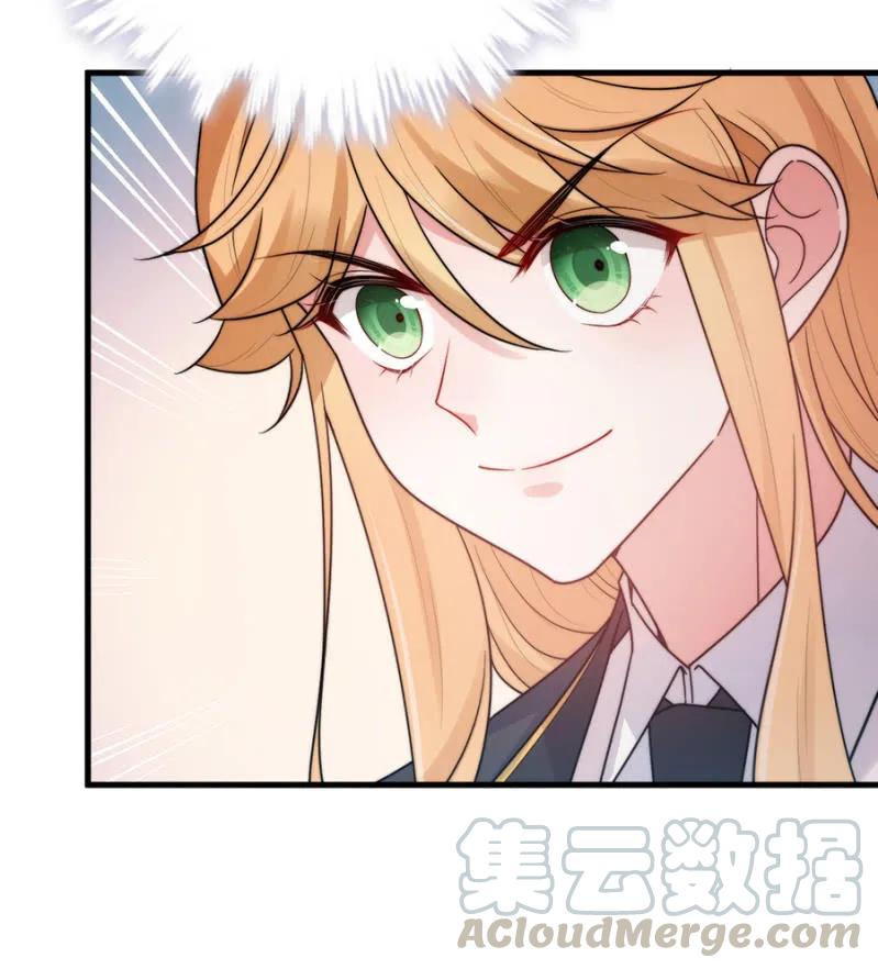 金希儿-麻辣千金斗恶少-有鹿文化（第10张）