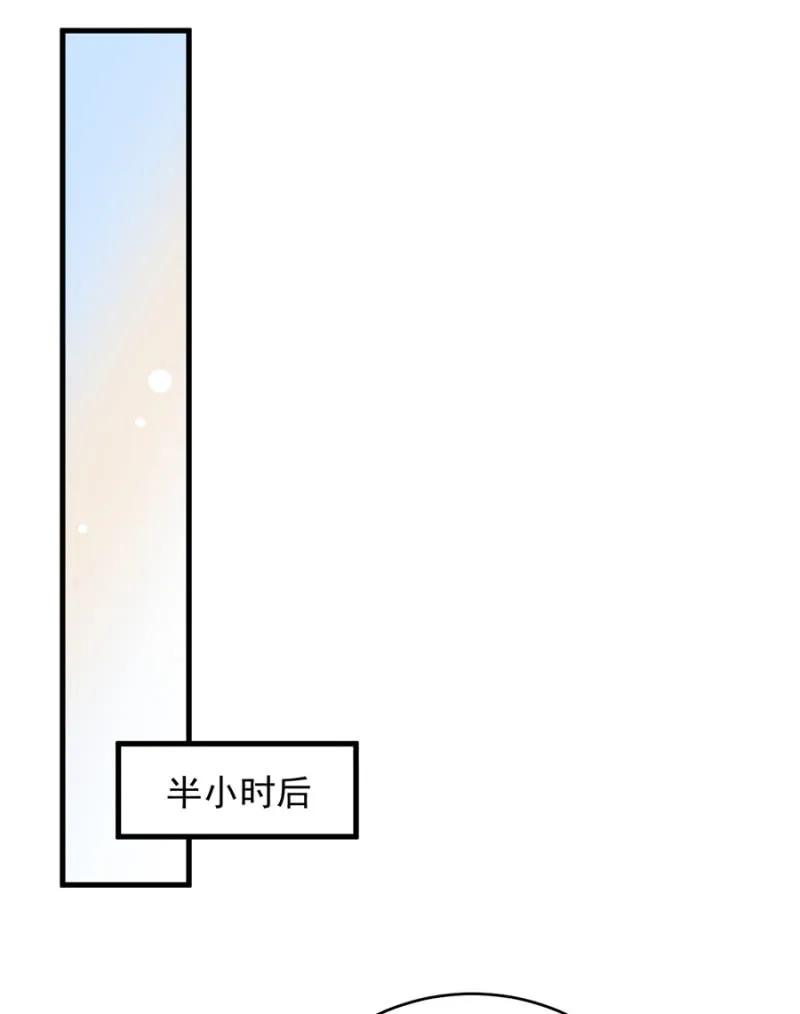 呆呆二号？-麻辣千金斗恶少-有鹿文化（第2张）