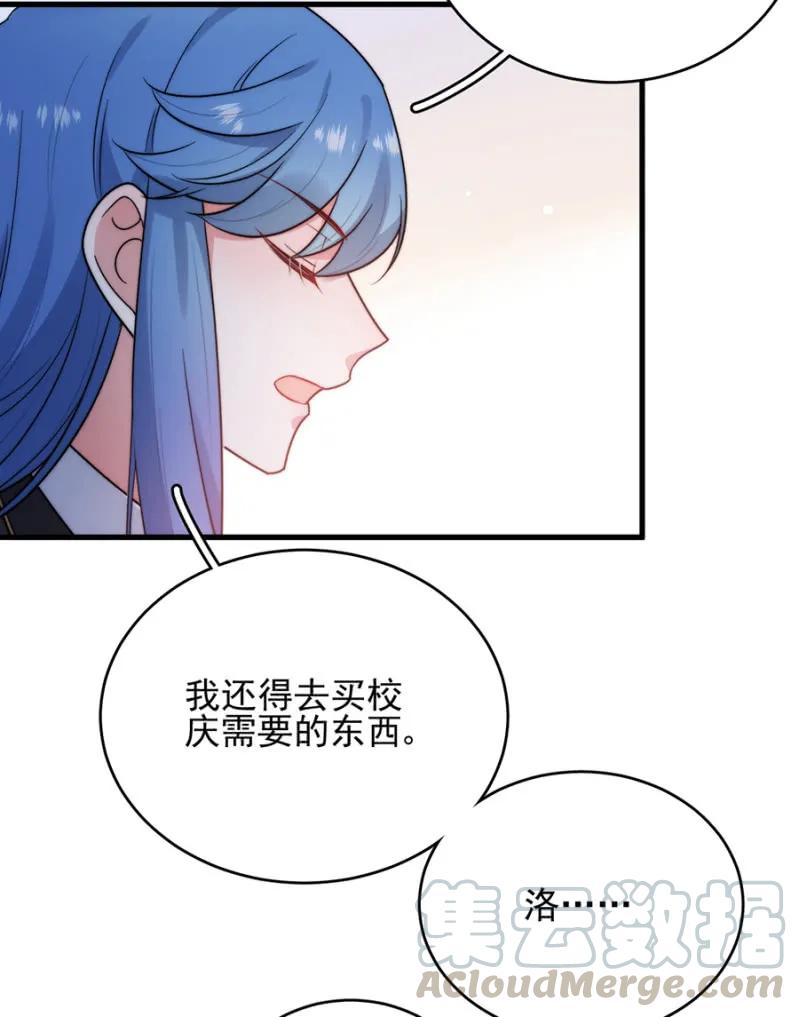 呆呆二号？-麻辣千金斗恶少-有鹿文化（第4张）