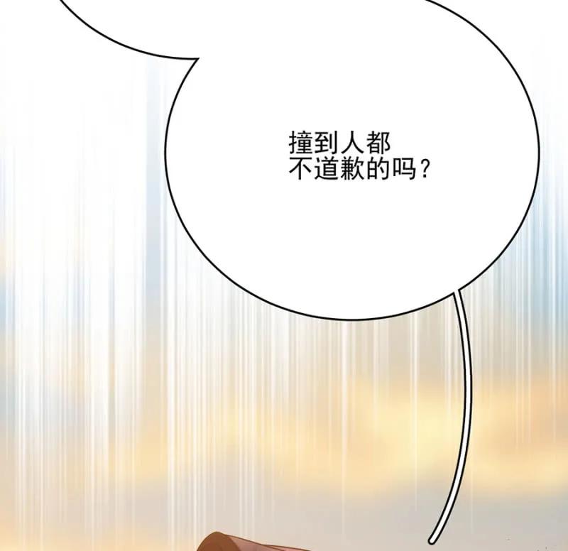 走路要向前看-麻辣千金斗恶少-有鹿文化（第7张）
