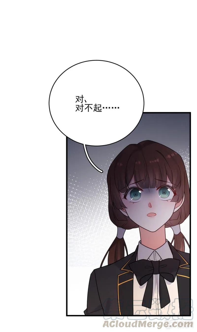 走路要向前看-麻辣千金斗恶少-有鹿文化（第9张）
