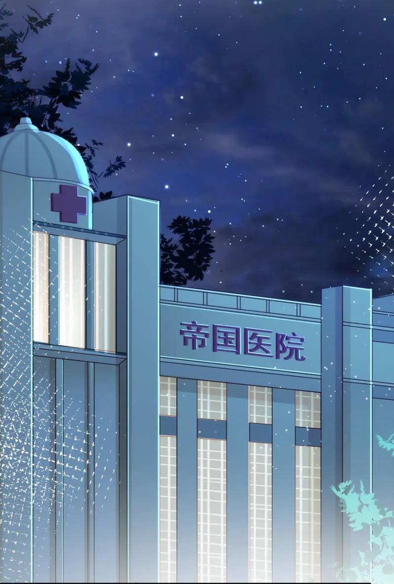 任性-麻辣千金斗恶少-有鹿文化（第2张）