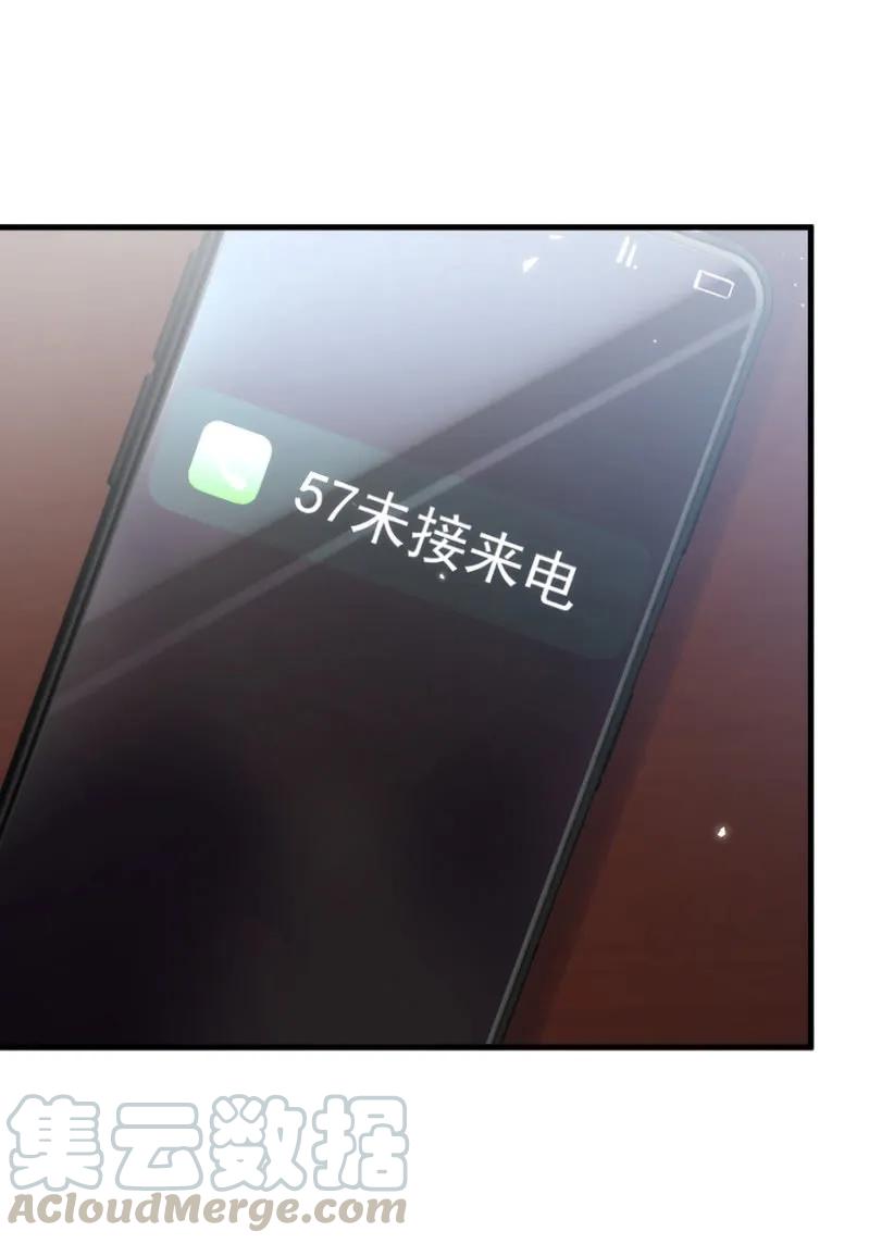 你是国王-麻辣千金斗恶少-有鹿文化（第10张）
