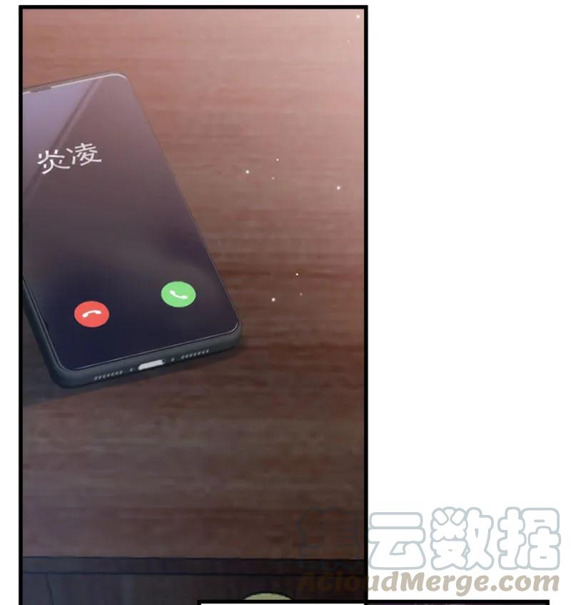 你是国王-麻辣千金斗恶少-有鹿文化（第16张）
