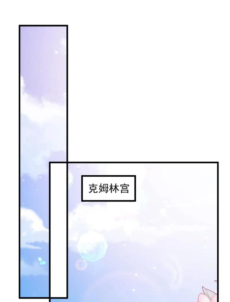 女王驾到-麻辣千金斗恶少-有鹿文化（第20张）