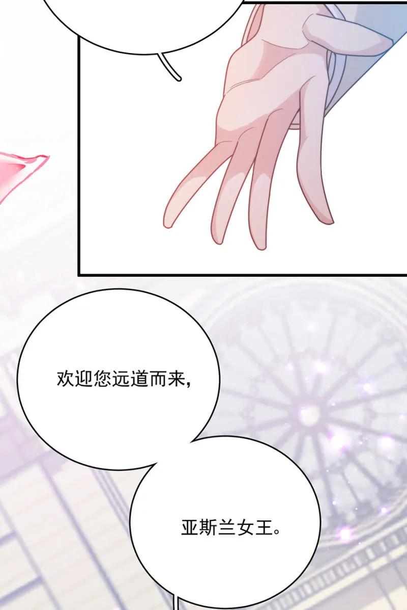 女王驾到-麻辣千金斗恶少-有鹿文化（第28张）