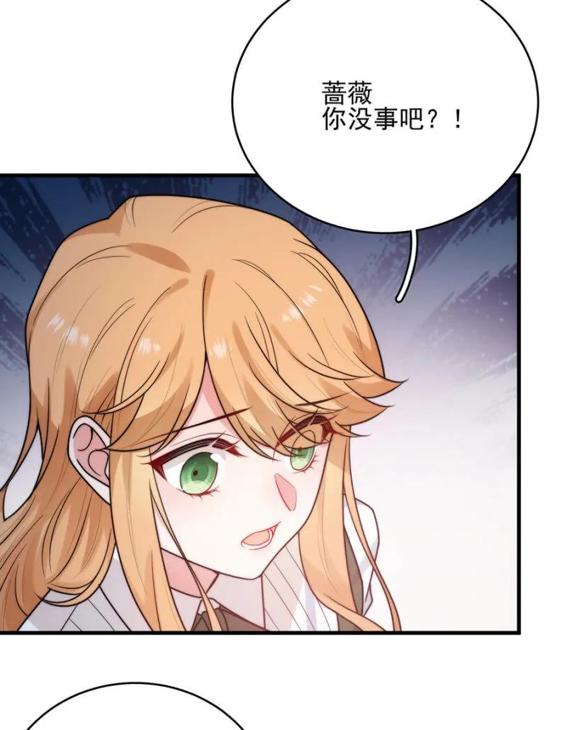 女王驾到-麻辣千金斗恶少-有鹿文化（第15张）