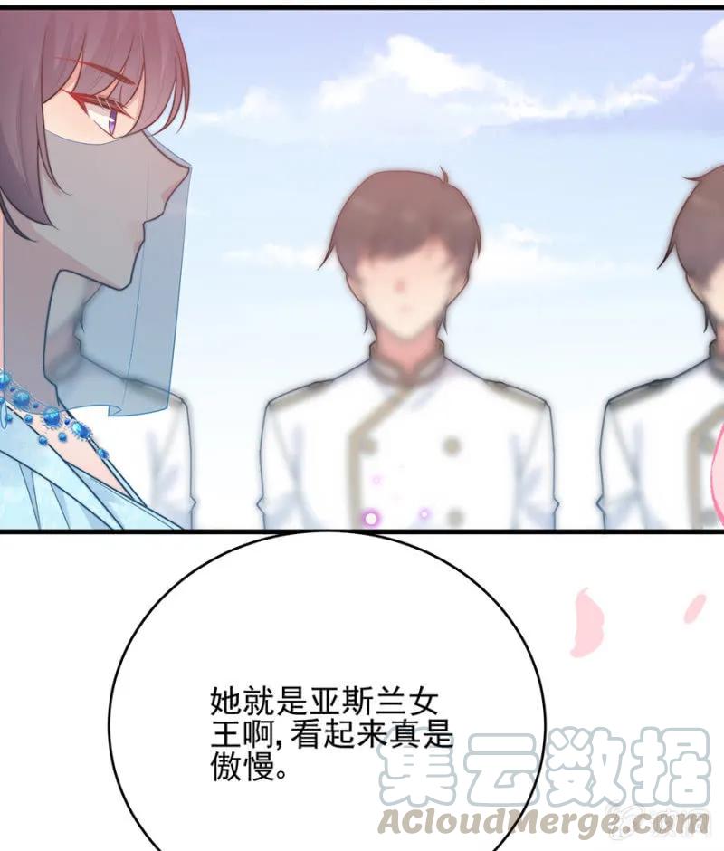 女王驾到-麻辣千金斗恶少-有鹿文化（第25张）